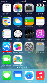 iPod touchでApp Storeを起動する