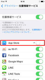 iPod touchでApp Storeの位置情報サービスをオンにする