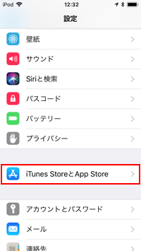 iTunes StoreとApp Store