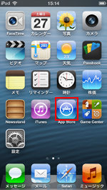 iPod プレイリスト