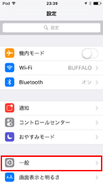 iPod touch 一般