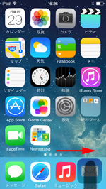 iPod touch アイコンを移動する