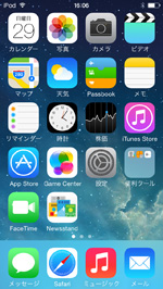 iPod touch アイコンを移動できます