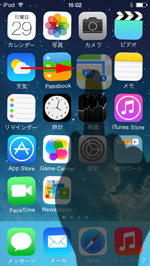 iPod touch アイコンを移動する