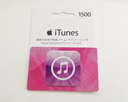 iTunes Card　表