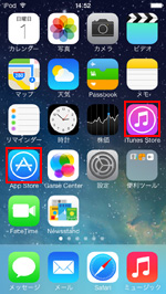 iPod touchのホーム画面で設定をタップする