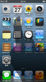 iPod touch ホーム画面