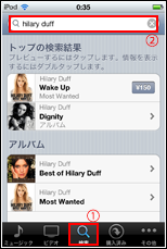 iTunes Store 検索