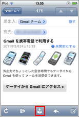 iPod touch アーカイブ