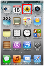 iPod touch ホーム画面