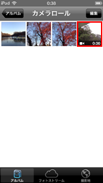 iPod touchで動画(ビデオ)を選択する
