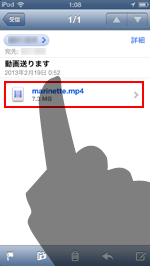 iPod touchのメールで動画をホールドする