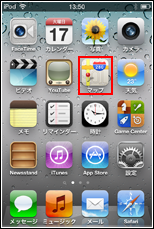 iPod touch マップ アプリ