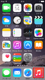 iPod touchでミュージックアプリを起動する