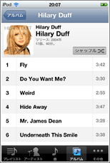 iPod iTunes USB接続