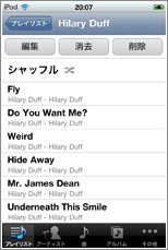 iPod iTunes USB接続