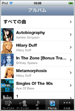 iPod iTunes USB接続