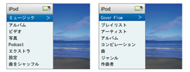 iPod classic 再生