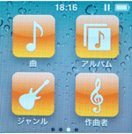 iPod nano ホーム画面>
</div>
<div class=
