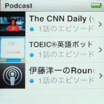 Podcastを選択する