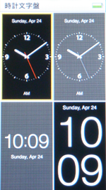 第7世代 iPod nanoで時計文字盤を選択する