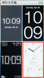 第7世代 iPod nanoで世界時計の時計文字盤を選択する