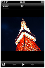 iPod 写真アイコン