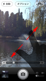 iPod touchでカメラでデジタルズームする