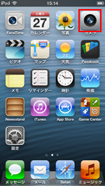 iPod touch カメラアプリ