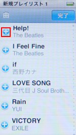 第7世代 iPod nanoで新規プレイリストに追加する曲・音楽の「＋」アイコンをタップする