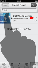 ミュージックアプリでPodcastを削除する
