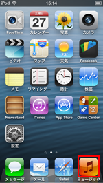 iPod touchで「ミュージック」アプリを起動する