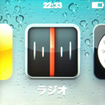 iPod nano ラジオ