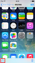 iPod touch アクションアイコンをタップする