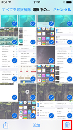 iPod touchですべてのスクリーンショットを選択した後、ゴミ箱アイコンをタップする