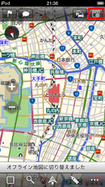 iPod touchでオフラインで地図を表示する