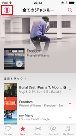 iPod touchでApple Musicのアカウント画面を表示する