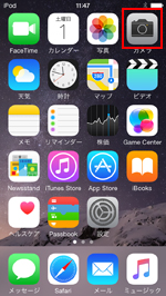 iPod touchでカメラアプリをタップする