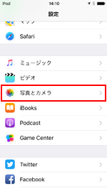 iPod touchで写真とカメラ設定画面を表示する