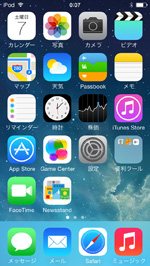 iPod touchでプリインストールアプリは削除できない