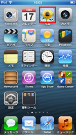 iPod touch ホーム画面