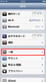 iPod touchの設定で一般をタップする