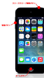 iPod touchで自動ロック設定画面を表示する