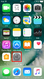 iPod touchで設定アプリを起動する