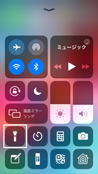 iPod touchでLEDライトをオフにする