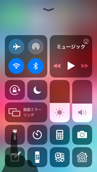 iPod touchでLEDライトの明るさを選択してオンにする