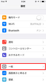 iPod touchの一般設定画面んを表示する