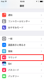 iPod touchでサウンドを消音に設定する