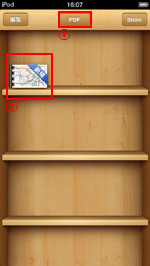 iBooksでPDFファイルを一覧表示する