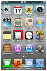 iPod touch ホーム画面